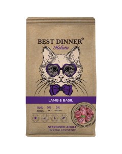 Holistic Adult Sterilised сухой корм для стерилизованных кошек Ягненок и базилик 10 кг Best dinner