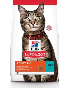 Science Plan Optimal Care корм для кошек от 1 до 6 лет Тунец 1 5 кг Hill`s