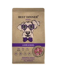 Holistic Adult Sensible Hypoallergenic сухой корм для собак всех пород Ягненок и базилик 3 кг Best dinner