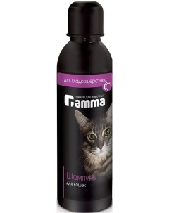 Шампунь для гладкошерстных кошек 250 мл Gamma
