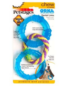 Игрушка ОРКА 3 кольца для собак 23 см Petstages