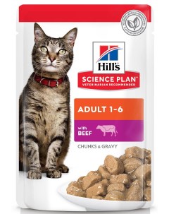 Science Plan Optimal Care пауч для кошек от 1 до 6 лет кусочки в соусе Говядина 85 г Hill`s