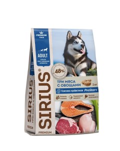 Сухой корм для взрослых собак с повышенной активностью Три мяса с овощами 2 кг Сириус