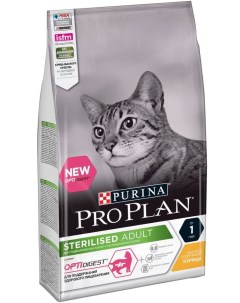 Pro Plan Sterilised для котов и кошек с чувствительным пищеварением развес Курица Развес Purina pro plan