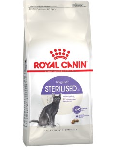 Sterilised для стерилизованных кошек и кастрированных котов развес Курица Развес Royal canin