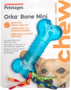 Игрушка Mini ОРКА Косточка для собак 10 см Petstages