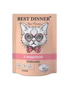 Sterilised Мясные деликатесы пауч для стерилизованных кошек суфле Индейка 85 г Best dinner