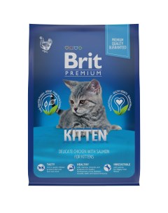 Premium Cat Kitten для котят беременных и кормящих кошек Курица 400 г Brit*