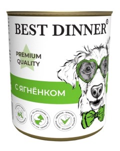 Premium Меню консервы для щенков и юниоров Ягненок 340 г Best dinner