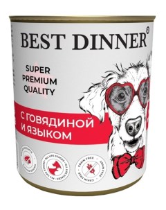Super Premium Мясные деликатесы консервы для взрослых собак и щенков с 6 месяцев Говядина и язык 340 Best dinner