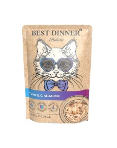 Holistic пауч для взрослых кошек в соусе Тунец и краб 70 г Best dinner