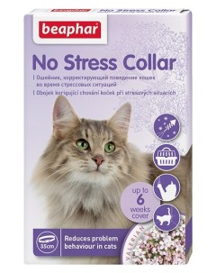 Успокаивающий ошейник No Stress Collar для кошек 35 см 1 шт Beaphar