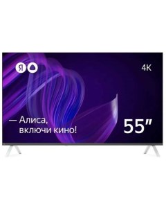 4K Ultra HD Smart телевизор Yandex