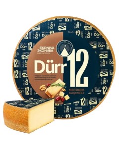 Сыр твёрдый 12 месяцев выдержки Drr Classic 50 вес Эконива