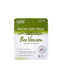 Маска тканевая для лица Bee Venom против морщин 1 Lenel':sdelanovsibiri