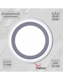 Встраиваемый светильник 70512 9 0 001TM LED12 4W WH DL DL Reluce