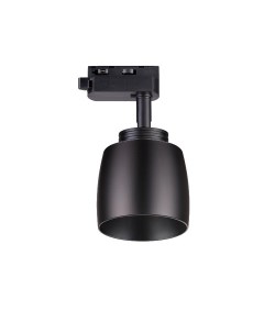 Поворотный светильник с плафоном для однофазного шинопровода Novotech 370608 370610 Combo
