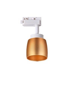 Поворотный светильник с плафоном для однофазного шинопровода Novotech 370607 370613 Combo