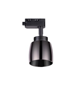 Поворотный светильник с плафоном для однофазного шинопровода Novotech 370608 370612 Combo