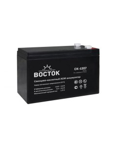 Батарея СК 1207 аккумуляторная 12В 7 2Ач 151 65 100 Vostok