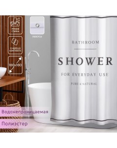 Штора для ванны shower с люверсами 180 180 см Доляна