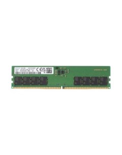 Память оперативная DDR5 Samsung16Gb UDIMM M323R2GA3DB0 CWM Hynix