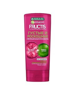 Бальзам для тонких волос Fructis Густые и роскошные 200 мл Garnier