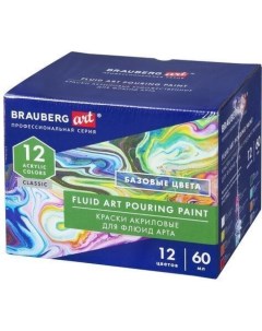 Акриловые краски для техники Brauberg