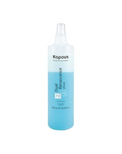 Увлажняющая сыворотка для восстановления волос Dual Renascence 2 phase 500 Kapous