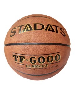 Мяч баскетбольный E41088 р 7 Sportex