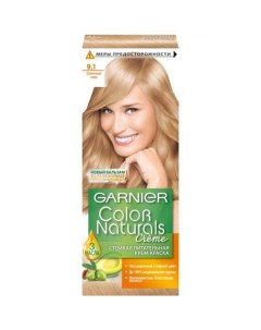 Краска для волос Color Naturals 9 1 Солнечный пляж Garnier