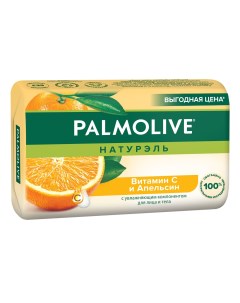 Мыло туалетное Витамин С и Апельсин 150 гр Palmolive