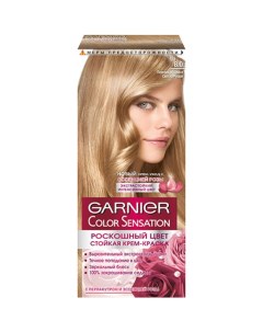 Краска для волос Color Sensation 8 0 Переливающийся светло русый Garnier