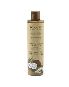 Шампунь бальзам для волос 2 в 1 Green Organic Coconut 350 мл Ecolatier
