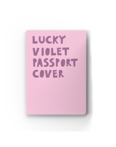 Обложка для паспорта Lucky розовая Морда довольна