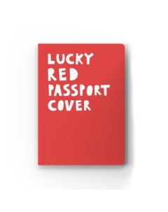 Обложка для паспорта Lucky красная Морда довольна