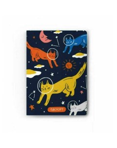 Обложка для паспорта Коты в космосе Республика