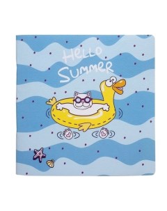 Альбом для рисования коллекция Hello Summer Море 17 х 17 см 20 листов Be smart