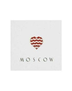 Значок металлический Сердце серебряный Heart of moscow