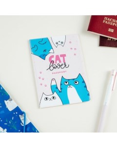 Обложка для паспорта Cat Lover ПВХ 2 кармана Meshu