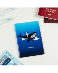 Обложка для паспорта Space ПВХ 2 кармана Meshu