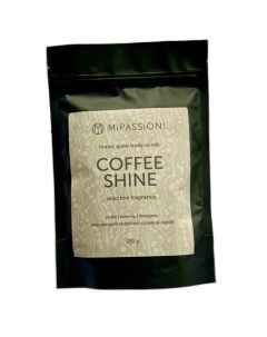 Мерцающий скраб MiPASSiON Coffee shine magical glow 250 гр Республика