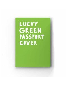 Обложка для паспорта Lucky green Республика