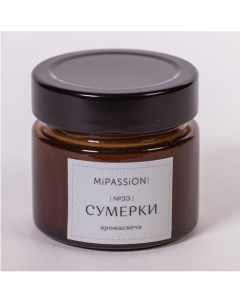 Свеча парфюмированная MiPASSiON Сумерки в банке 100 мл Республика