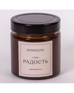 Свеча парфюмированная в банке MiPASSiON Радость 200 мл Республика