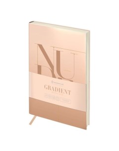 Ежедневник недатированный Gradient Neutral Beige 136 листов А5 Greenwich line