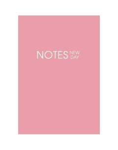 Тетрадь New Day 120 листов в линейку розовая А5 Listoff