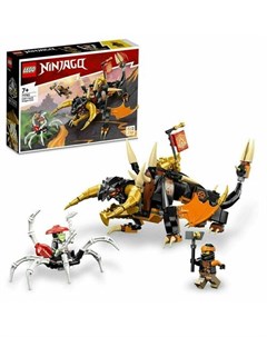 Конструктор Ninjago 71782 Земляной дракон Коула Lego