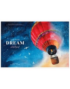 Альбом для рисования Dream above 24 листа А4 на скрепке 120г м2 PS24s 36907 Greenwich line
