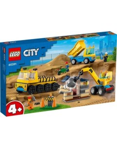 Конструктор City 60391 Аварийный кран Lego
